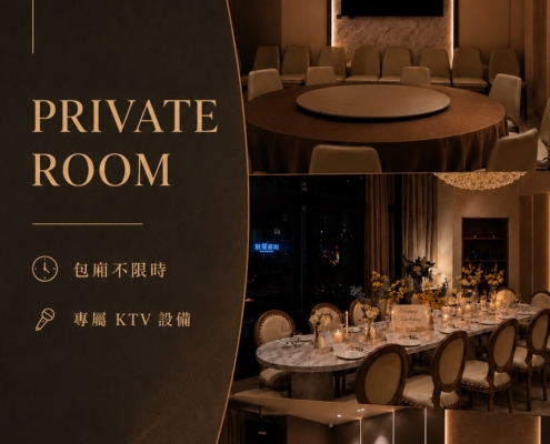 ANJU Private KTV Room