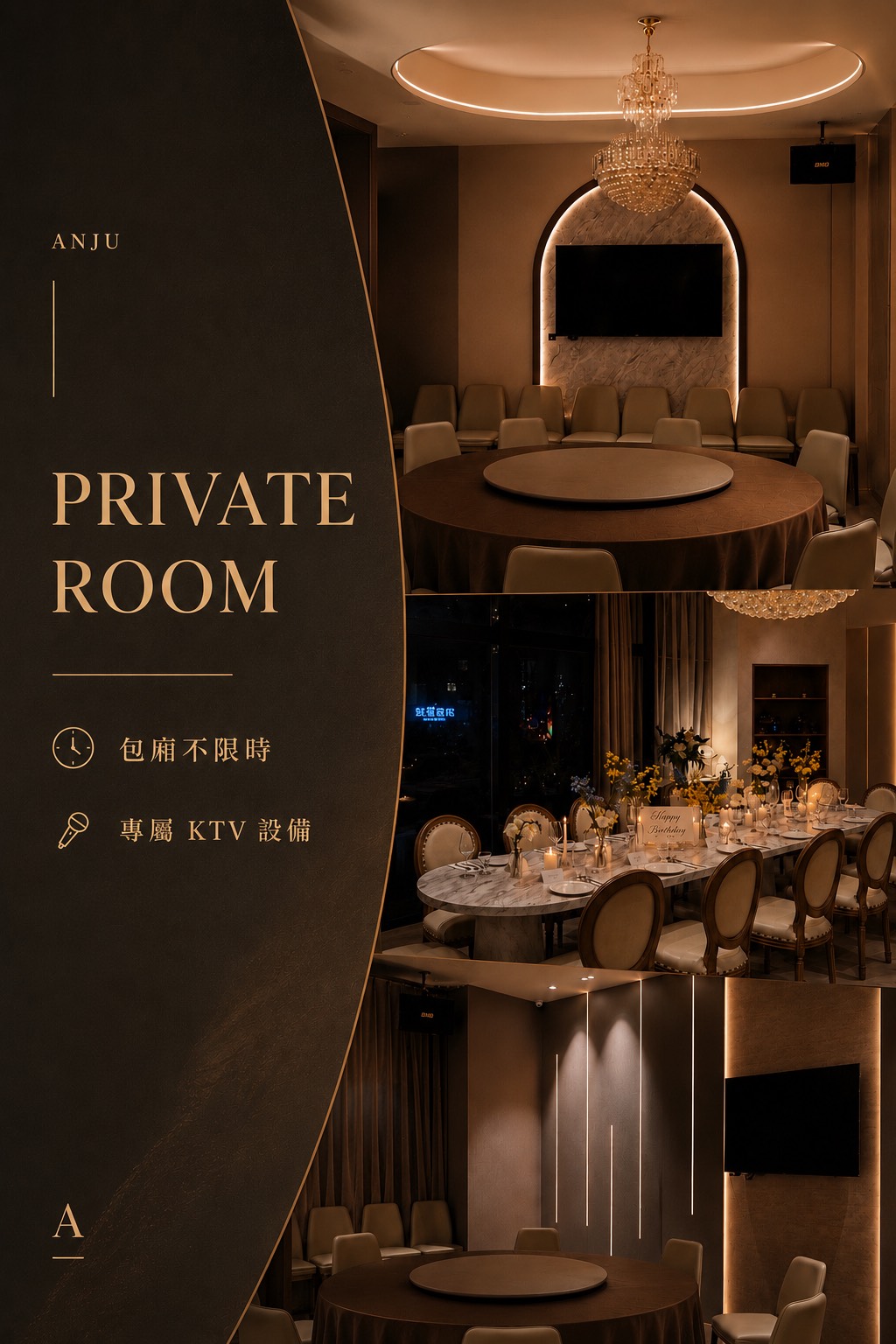 ANJU Private KTV Room
